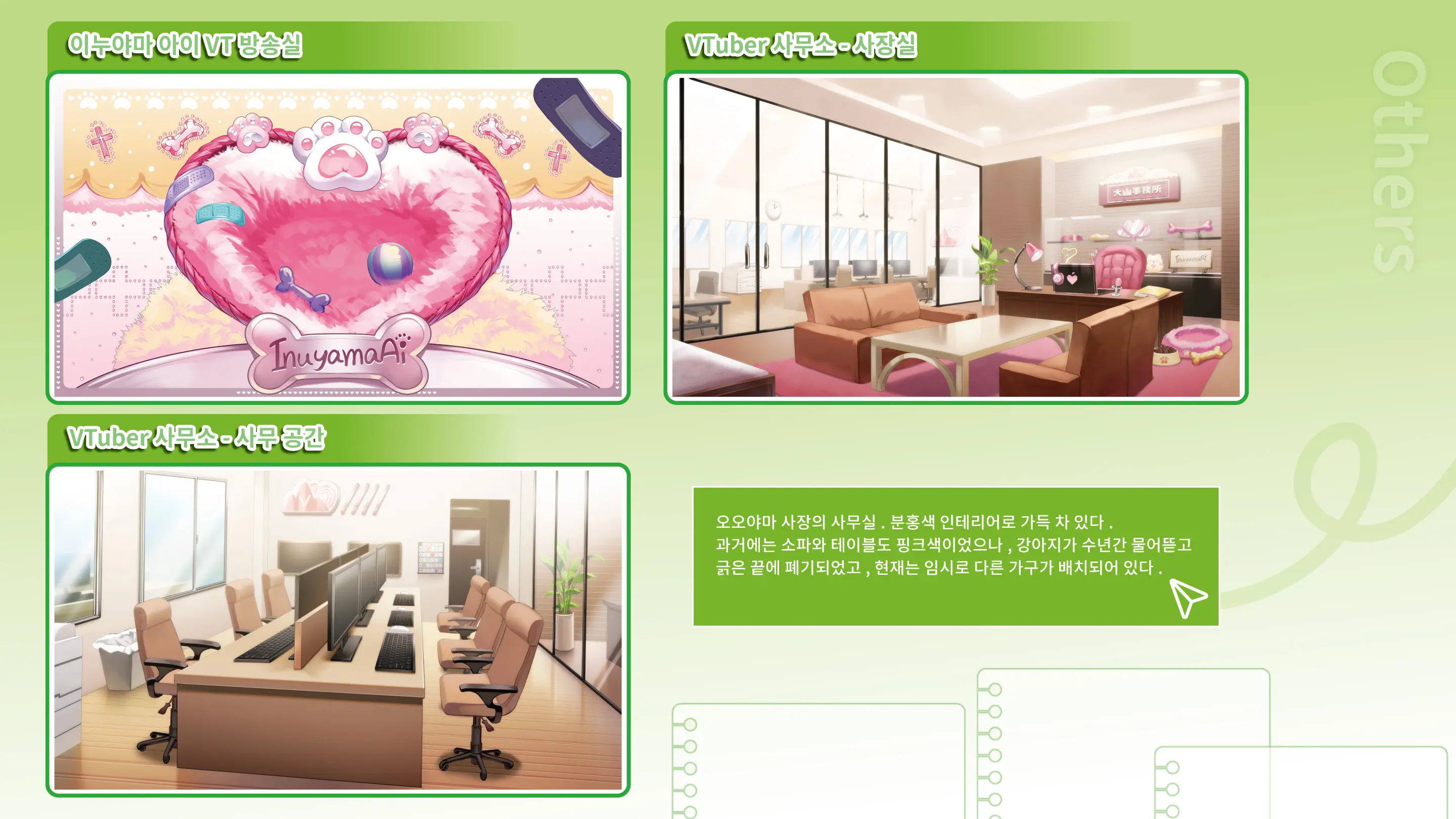 V-LOVER!Digital Art Book Simplified